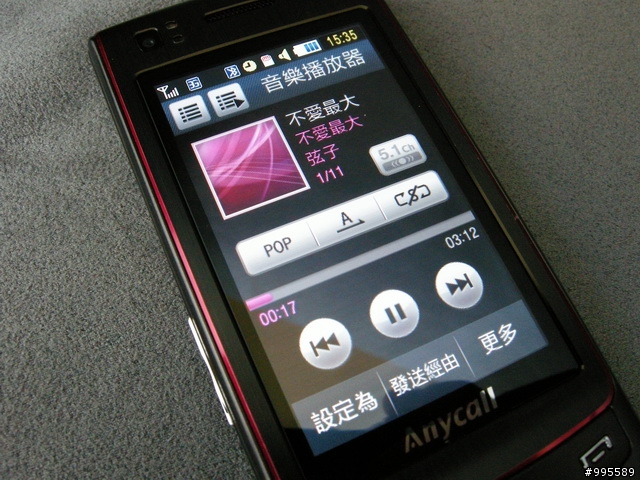 [試玩]內外皆美-Samaung S8300