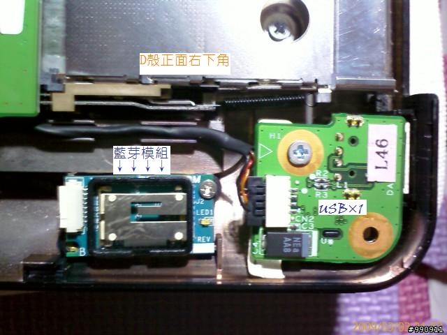 HP 17寸筆電 DV9000系列 AMD版本 完拆