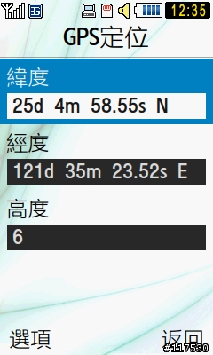 低調實用全功能 Anycall全新感受 SGH-S7350