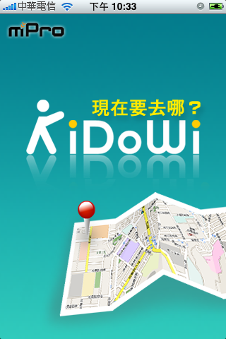 APP版的KiDoWi