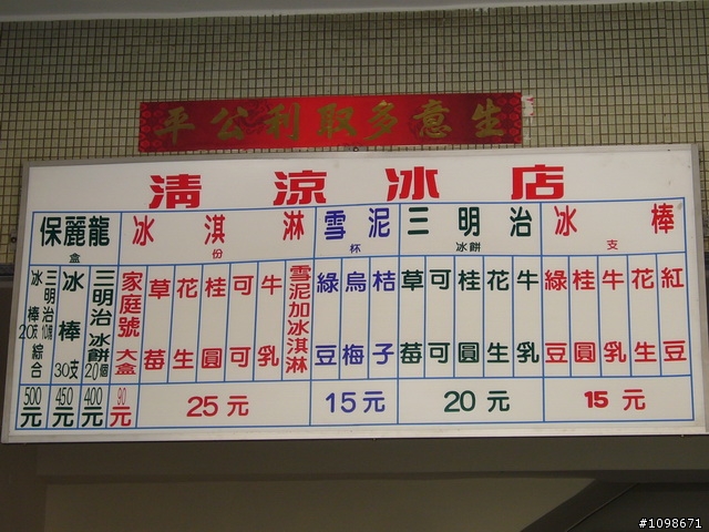 ［純分享］水餃妹之雲頂一日遊－凡骨篇