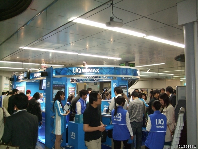 日本UQ WiMAX現場體驗展場
