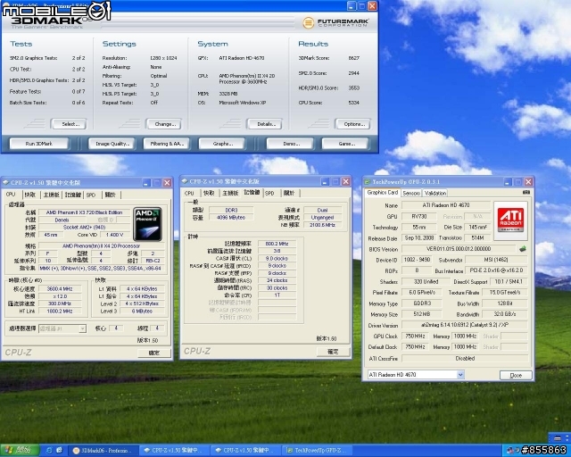 易超頻的msi 770-C35 , 平價進入DDRIII的世界 !!