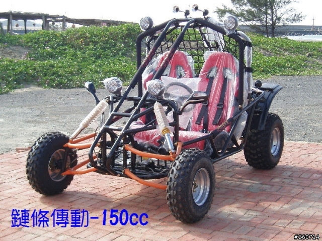 Go Kart卡丁車