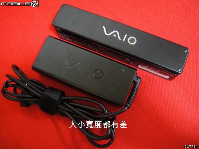 [分享]美型兼實用 Sony VGP-AC19V30 棒型變壓器