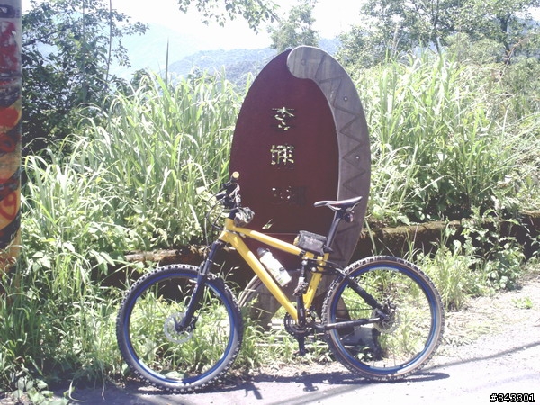 獨闖馬美林道&武道能敢