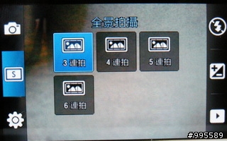 [試玩]內外皆美-Samaung S8300