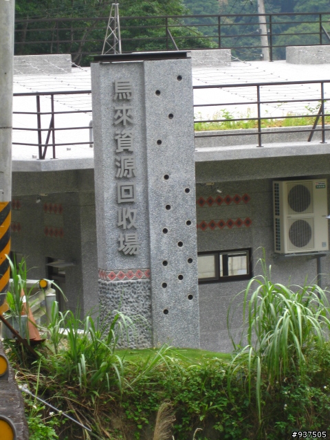 台北-烏來-桶後溪