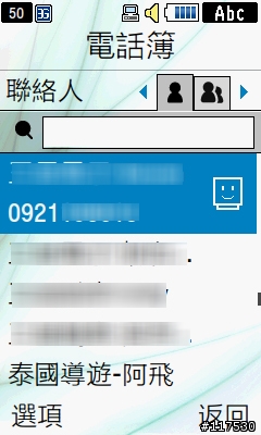 低調實用全功能 Anycall全新感受 SGH-S7350