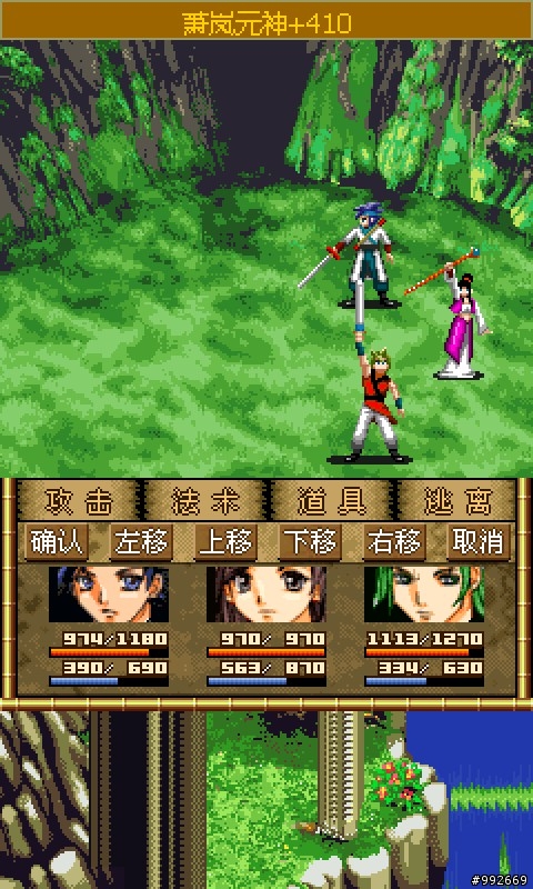 附件已上传。想用HD玩RPG游戏？想全屏？