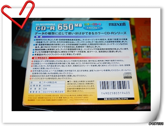 一些舊的CD燒錄片