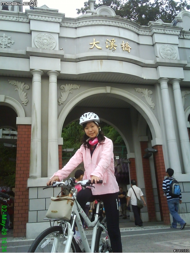 林口<->大溪 之旅