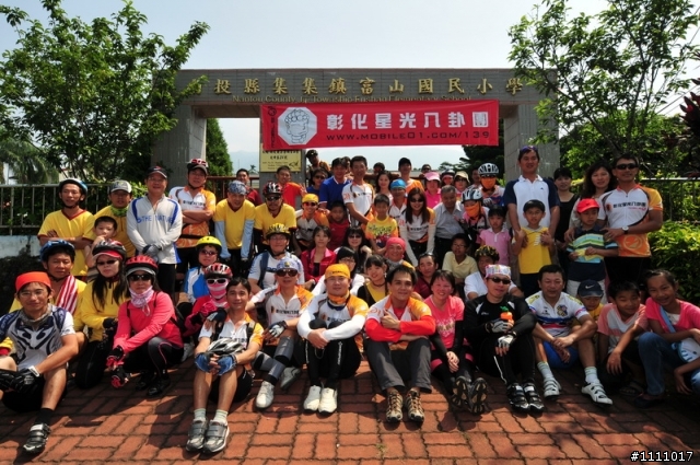 【遊記】05/31彰化星光八卦團&勇健車隊聯誼集集大山單車+烤肉親子遊