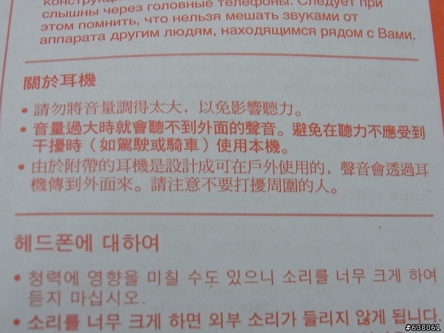 【不專業純愛現開箱文】Sony NWZ-W202