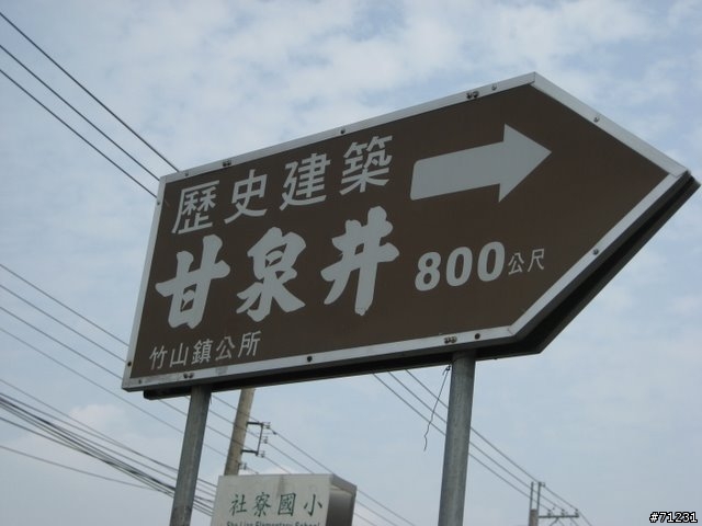 2009年02/09-02/16--8天7夜機車環島蜜月行已全部更新完畢