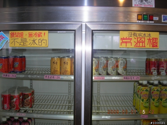 黑衣部隊探路行之"塔塔加(新中橫)"