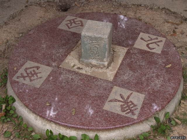 新竹五峰鄉一日遊--觀霧、雪霸休閒農場、清泉