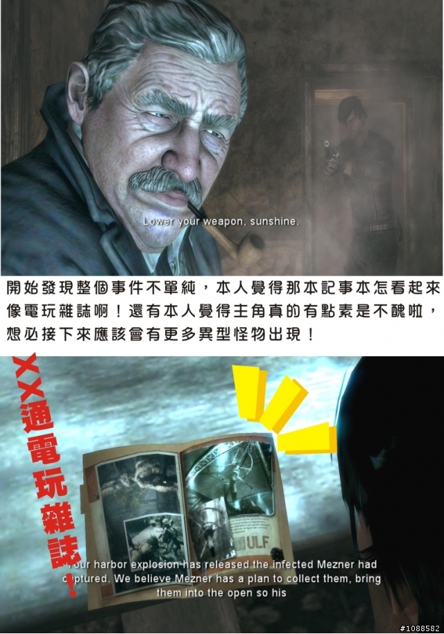 Dark Sector 黑暗戰區 全破心得
