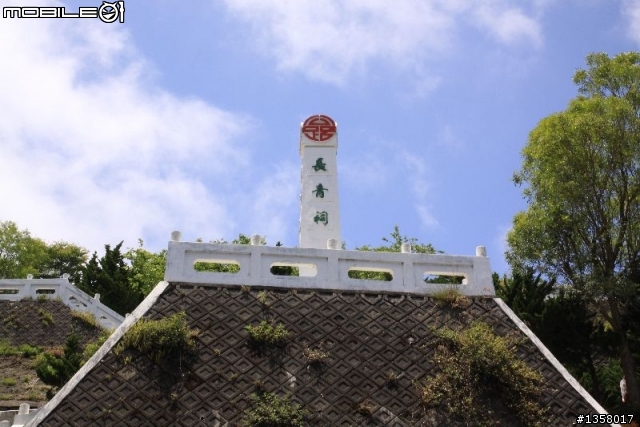 5/1~5/3  單人南橫之旅