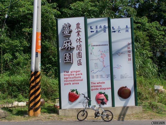苗栗 130縣道 ( 薑麻園 ) +勝興車站+龍騰斷橋+鯉魚潭水庫