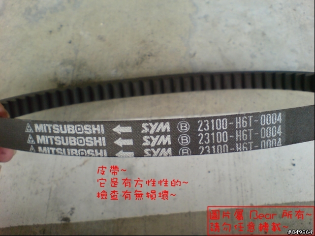 [DIY] SYM GT125 全手動拆傳動 ~ [50P]