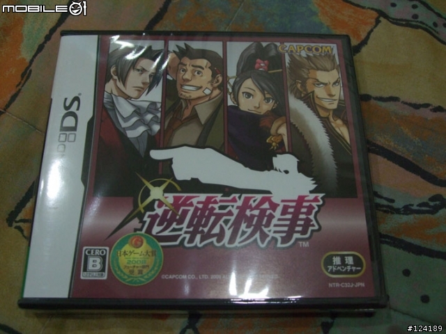 [開箱]東京碰巧遇上DSi「逆轉檢事同捆版」