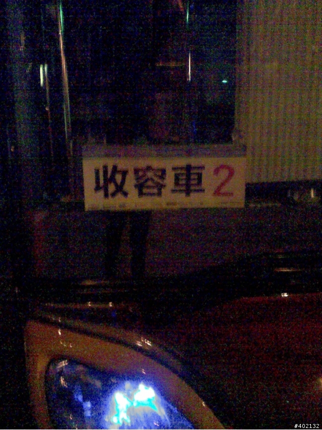 {永不放棄}塔塔加之役之林北(我)最後一名！