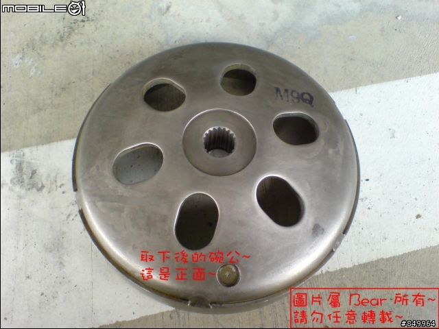 [DIY] SYM GT125 全手動拆傳動 ~ [50P]