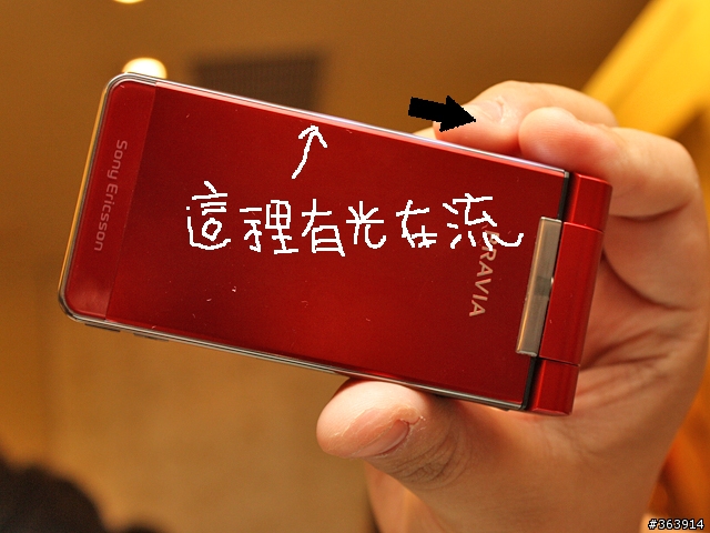 [本站訊] 網友聚會／01破獲網友炫耀日本手機 閃瞎眼