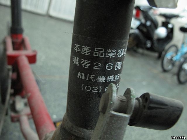 在家放了27年的小折