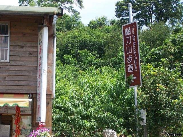 苗栗 130縣道 ( 薑麻園 ) +勝興車站+龍騰斷橋+鯉魚潭水庫
