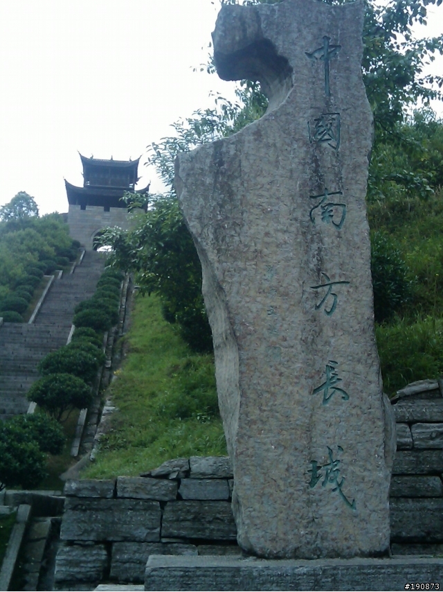 [遊記] 中國最美的小鎮 鳳凰古鎮