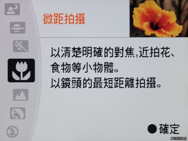 [採訪]Sony α230+α330台灣售價公佈18980元起