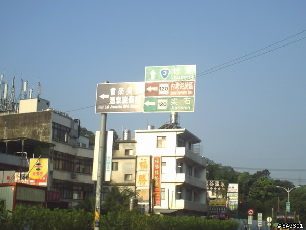 獨闖馬美林道&武道能敢