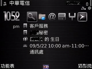 『分享』NOKIA E71的主題