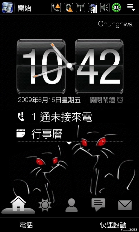 TouchFlo Vista + AnalogClock + Colorde Taskbar