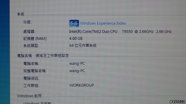 不景氣下的開箱文MacBook Pro17吋