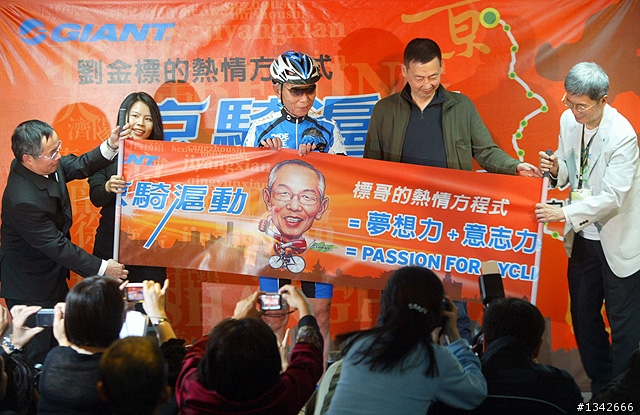實現自我！GIANT董事長 劉金標北京到上海的『京騎滬動』長征之旅！