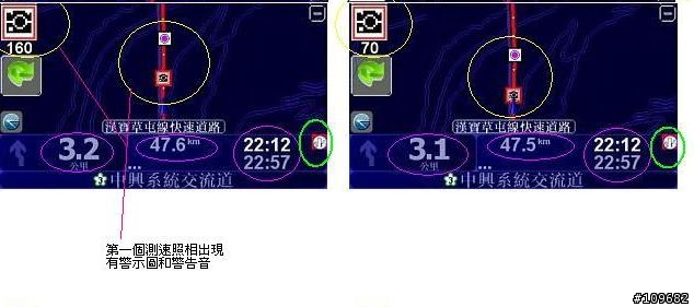 tomtom GO930---隧道篇+地下室篇