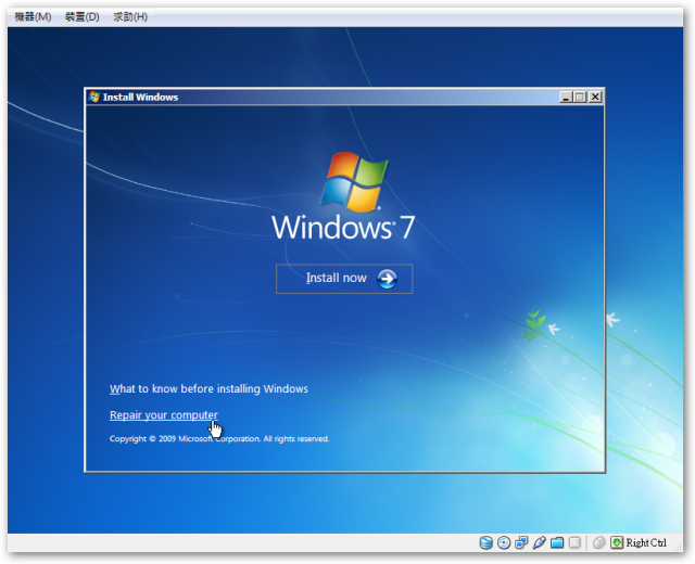 [教學] 利用Win Vista/7 安裝時，LiveCD的特性 備份資料