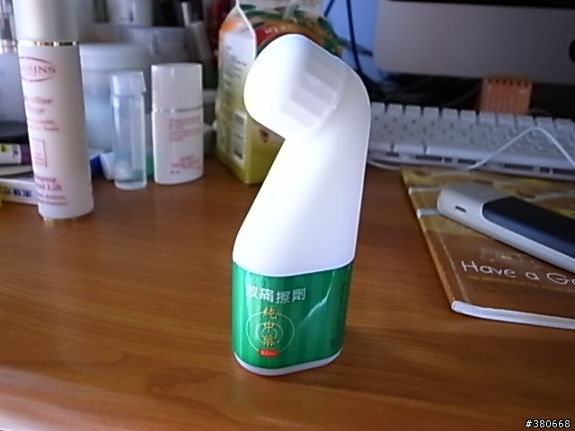 救痛擦劑 在哪裡買的到阿