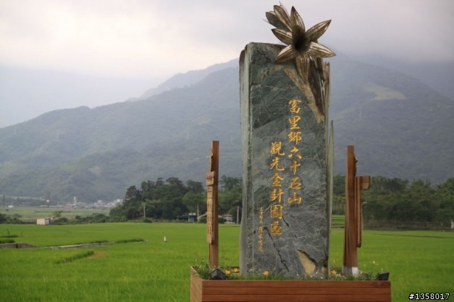 5/1~5/3  單人南橫之旅