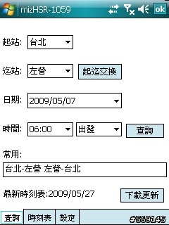 (主機掛點暫無法更新,請見諒)