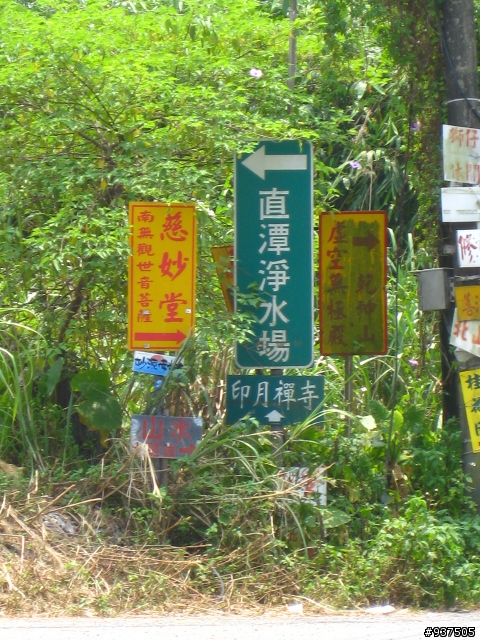 台北-烏來-桶後溪