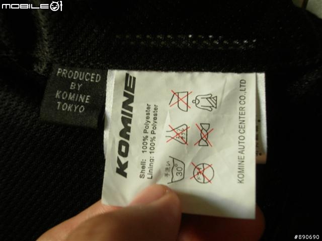 Komine JK-701 開箱