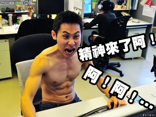 什麼是SUPER... 讓我殺害來告訴你！