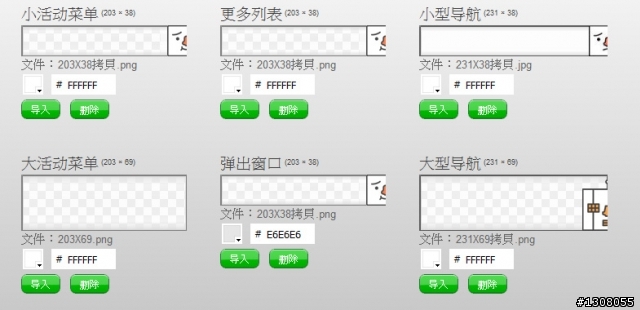 [求助]主題的bar無故失蹤了