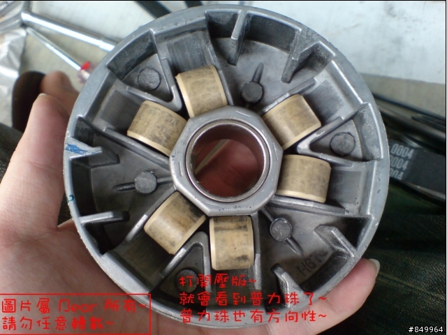 [DIY] SYM GT125 全手動拆傳動 ~ [50P]