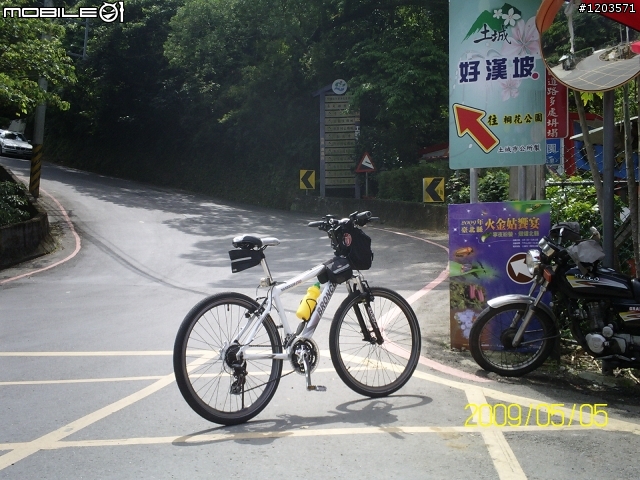 好漢遇上好漢