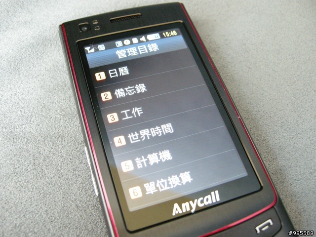 [試玩]內外皆美-Samaung S8300